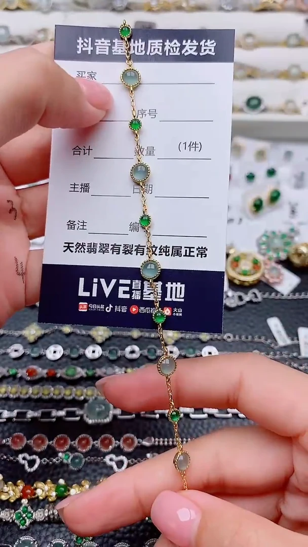银S925镶嵌手链翡翠...............