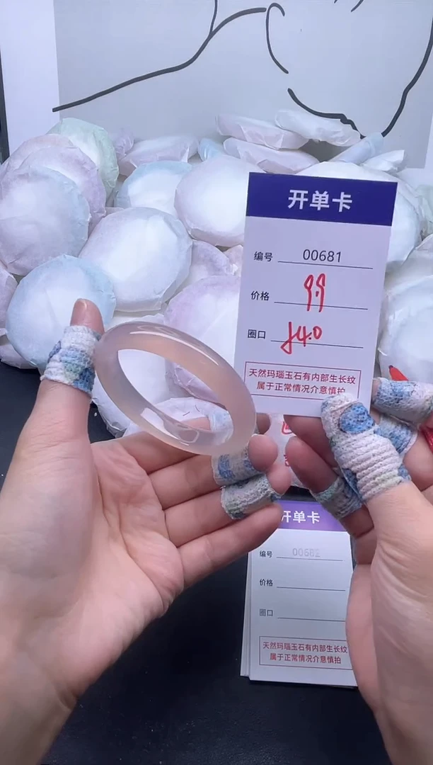 手镯玛瑙/玉髓未镶嵌681