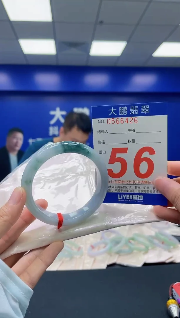 翡翠手镯未镶嵌AAAAAAAAAA