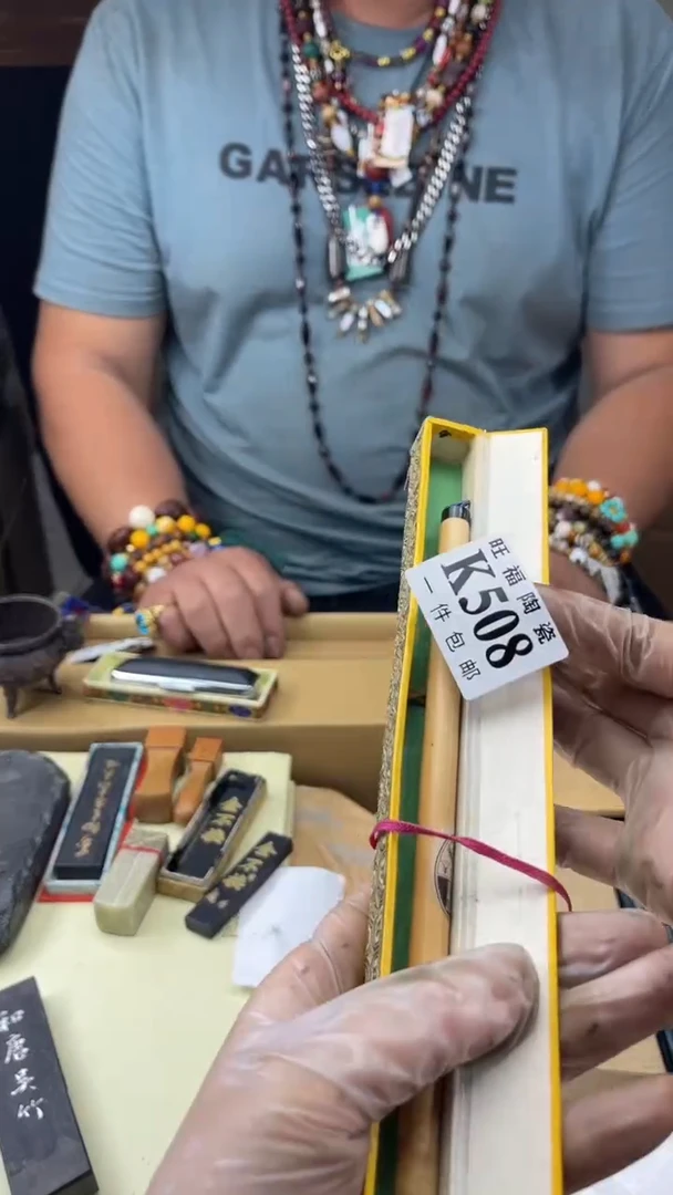 瓷片云*旺福家陶瓷一号商品