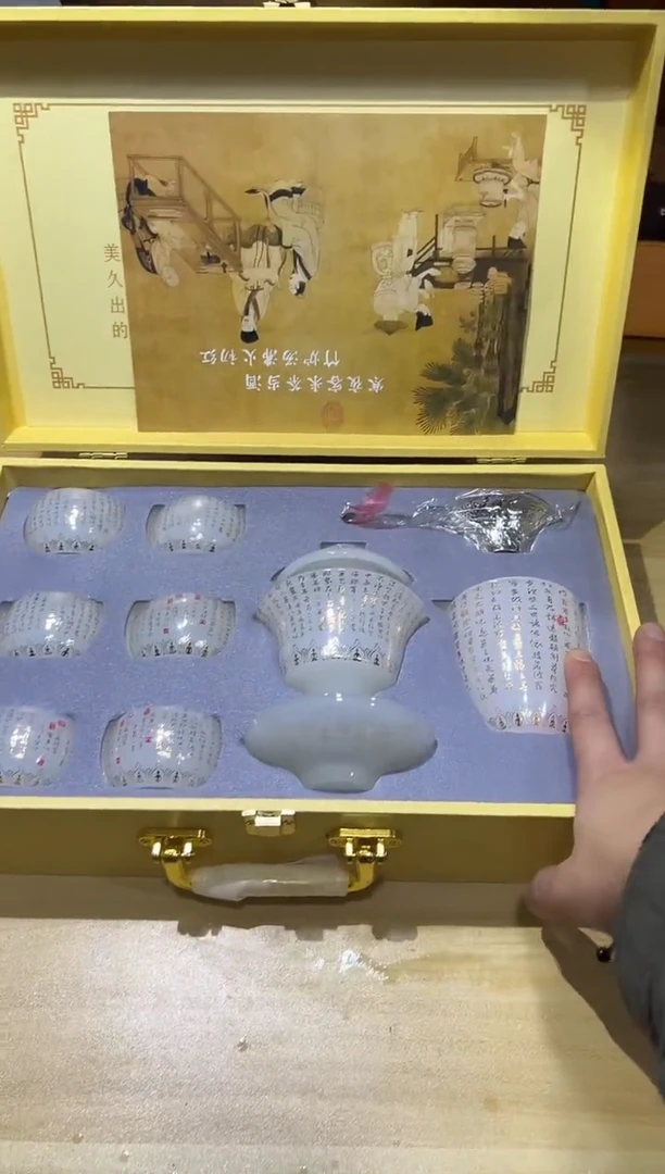 瓷片其他其他其他闪购链接