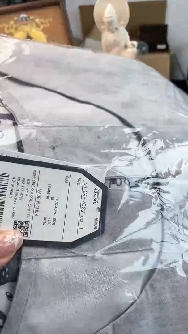 【闪购商品】瓷片WQ炎美杂货铺质量保证