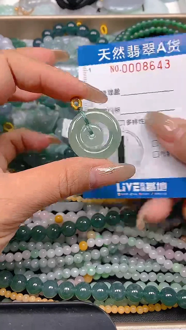 颈饰未镶嵌翡翠闪购0008643