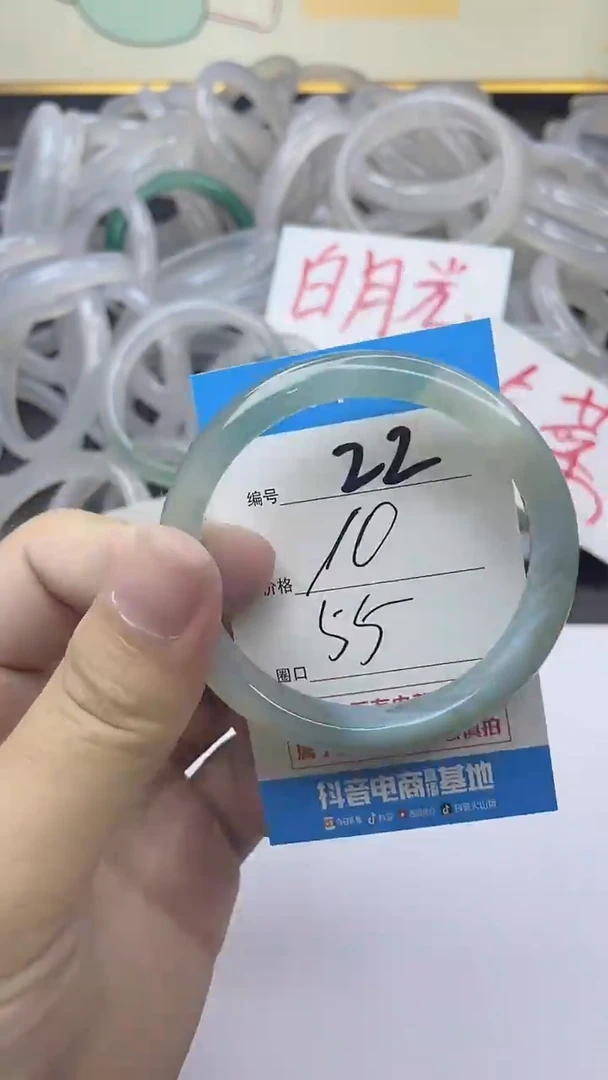 手镯玛瑙/玉髓未镶嵌22