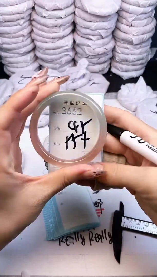 手镯玛瑙/玉髓未镶嵌3662