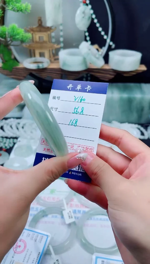 未镶嵌手镯石英质玉（天山翠）110