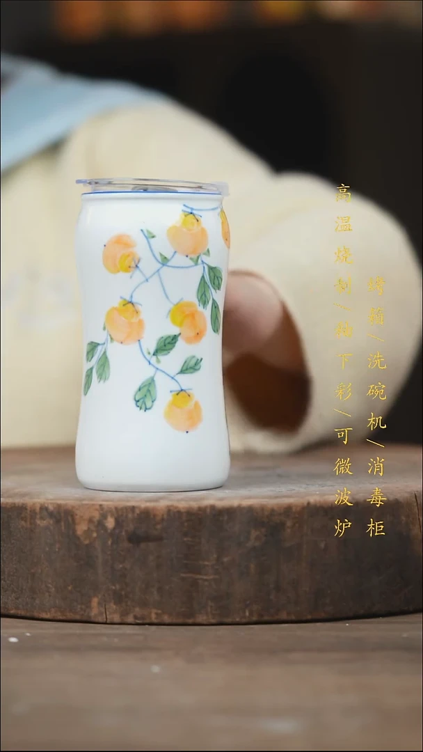 瓷片景德镇高温釉下彩（食品级）
