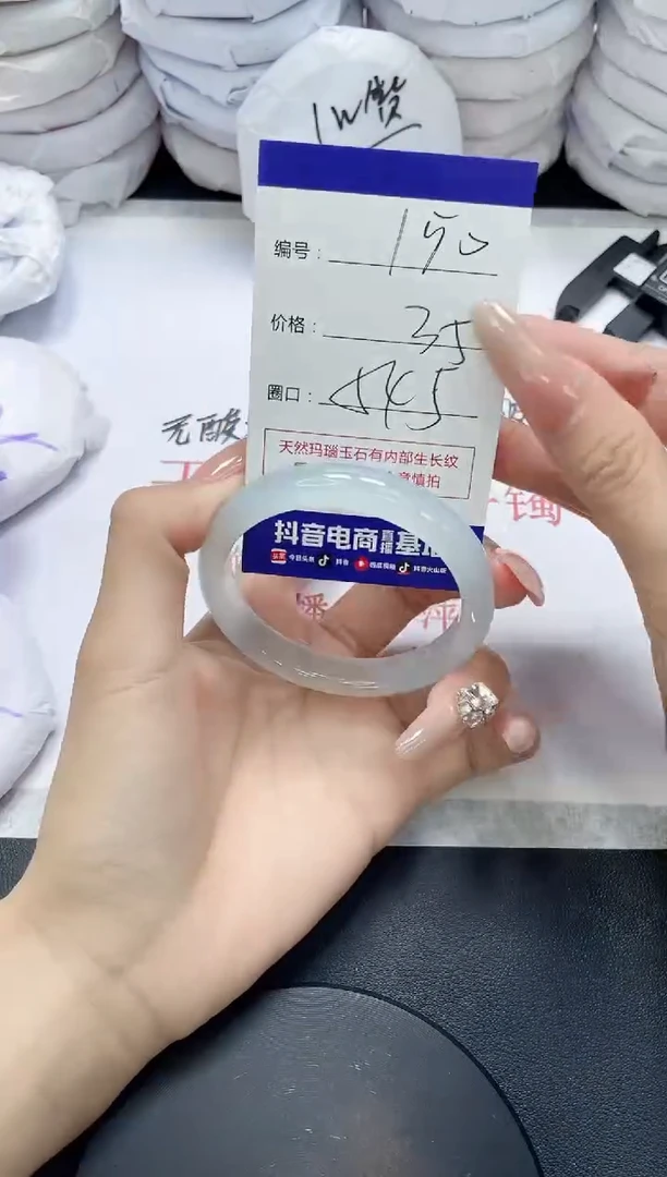 未镶嵌手镯玛瑙/玉髓150