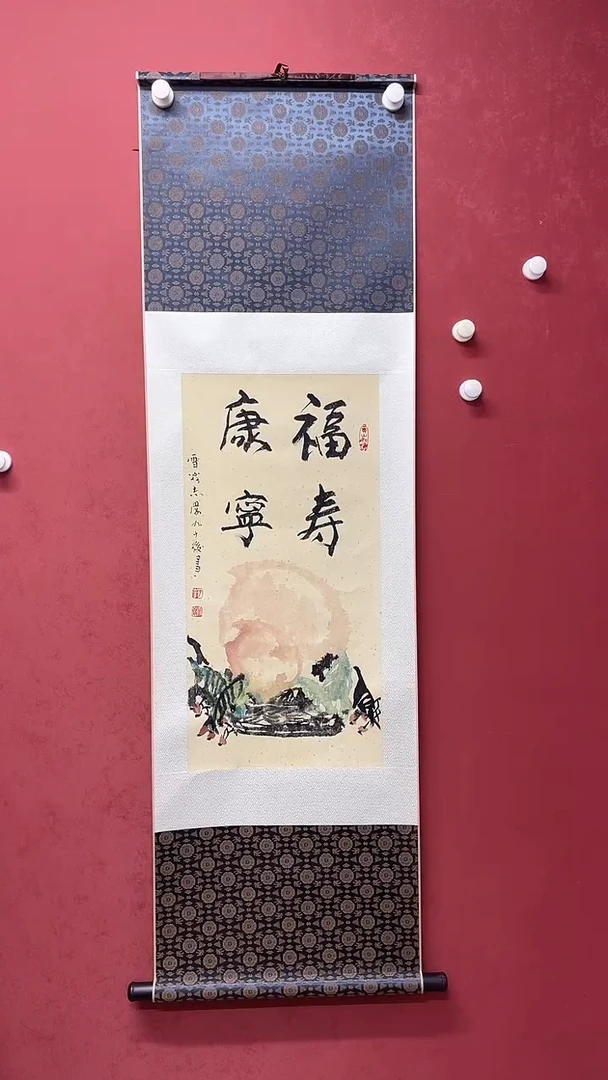 书法于志学老师1111111