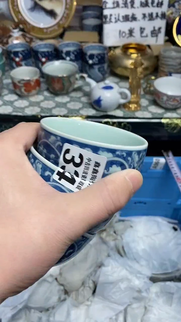 【闪购商品】6666666666666 334