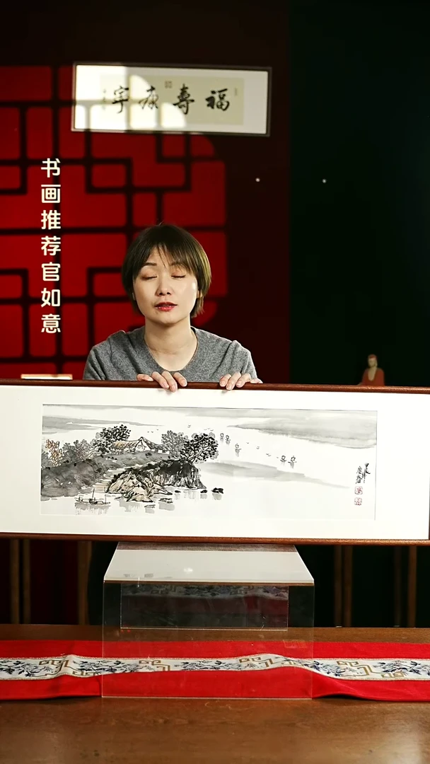 【闪购商品】书法带框绘画 30*90山水画1 孟老师