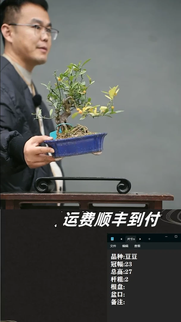 【闪购商品】30 豆豆