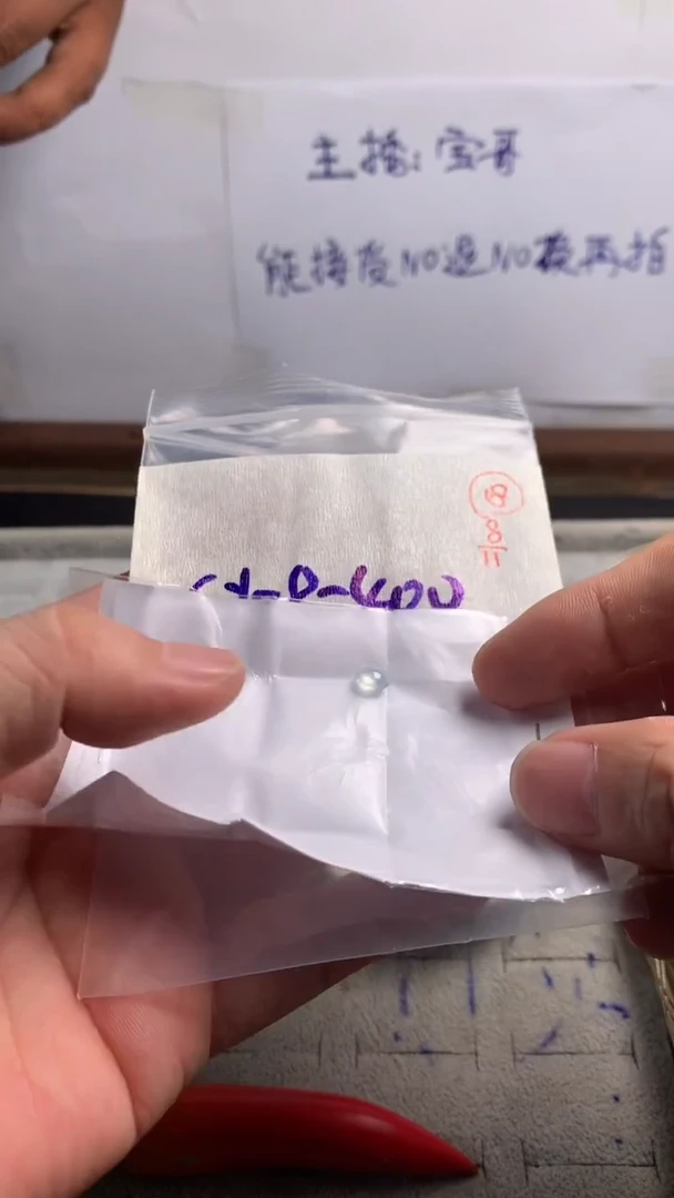 未镶嵌定制翡翠18
