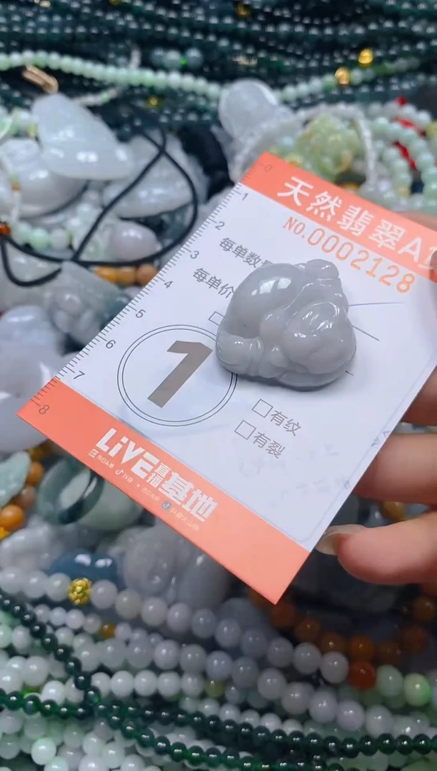 颈饰未镶嵌翡翠闪购0002128