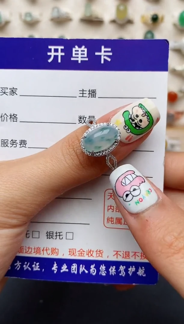 【闪购商品】翡翠戒指未镶嵌缅甸翡翠