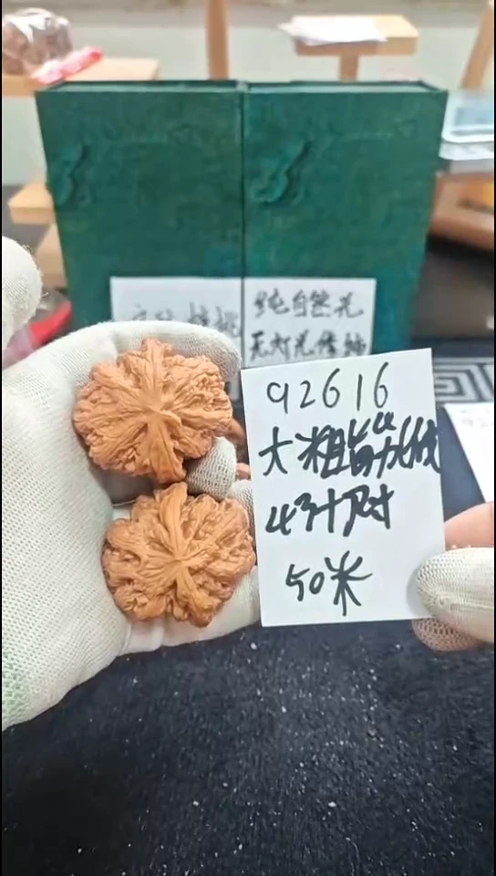 把件文玩核桃大粗筋微修已打底