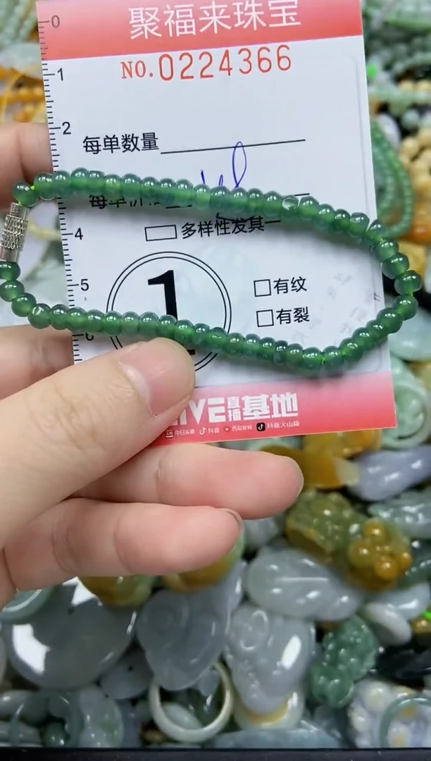 未镶嵌挂件翡翠闪购0224366
