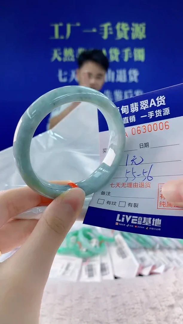 翡翠手镯未镶嵌06天然翡翠A货