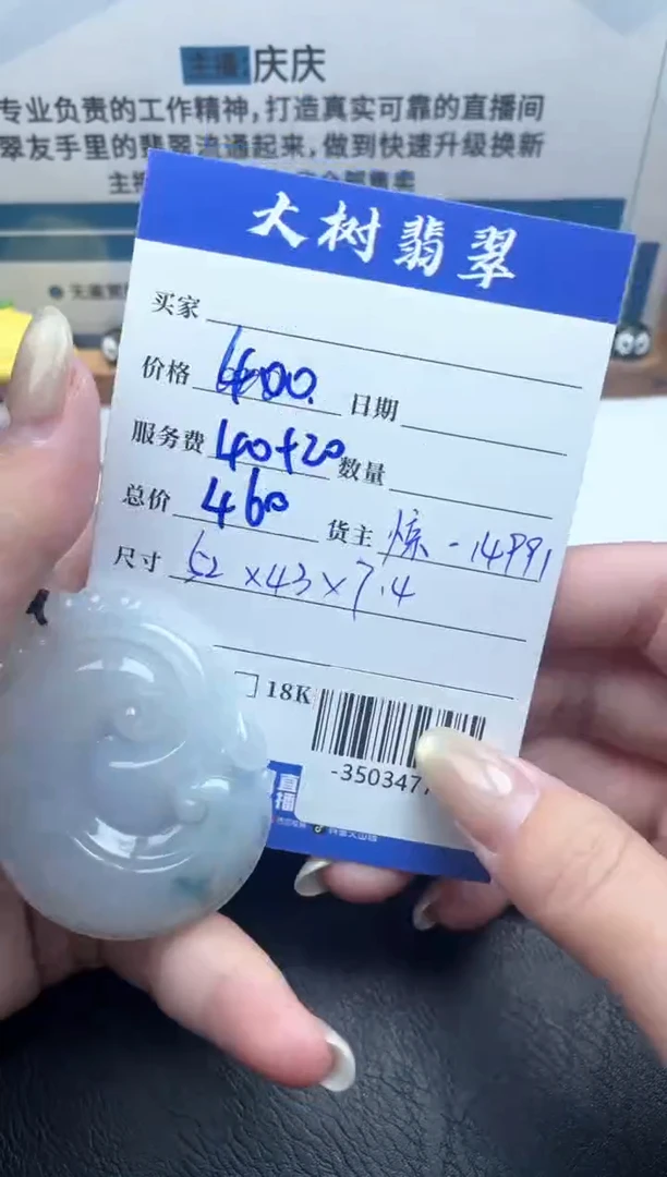 颈饰未镶嵌翡翠多人-35034775