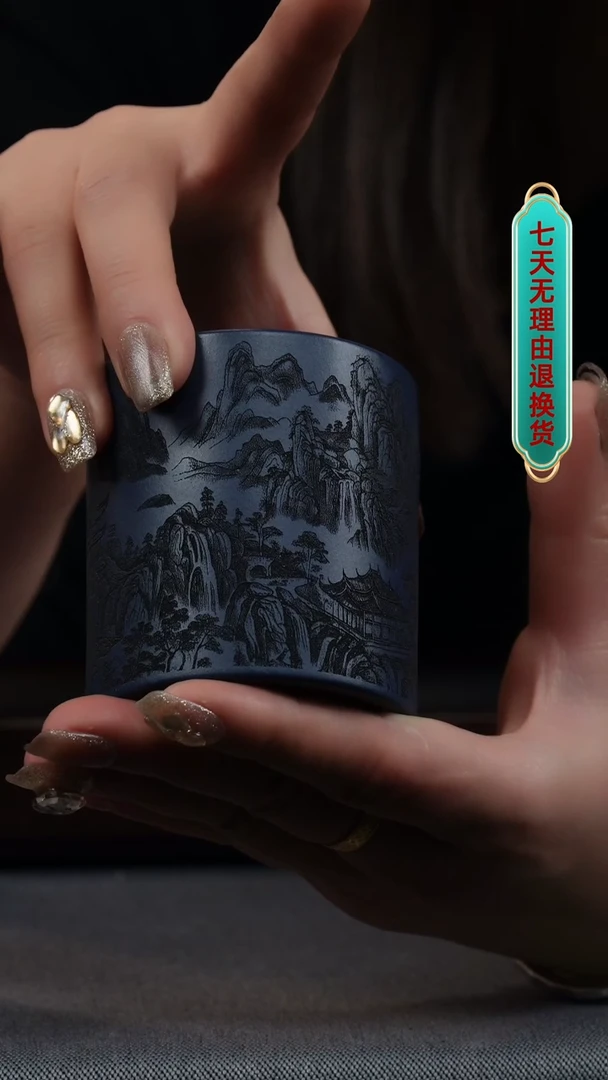 【闪购商品】紫砂茶壶苏门答腊青 山水直筒杯