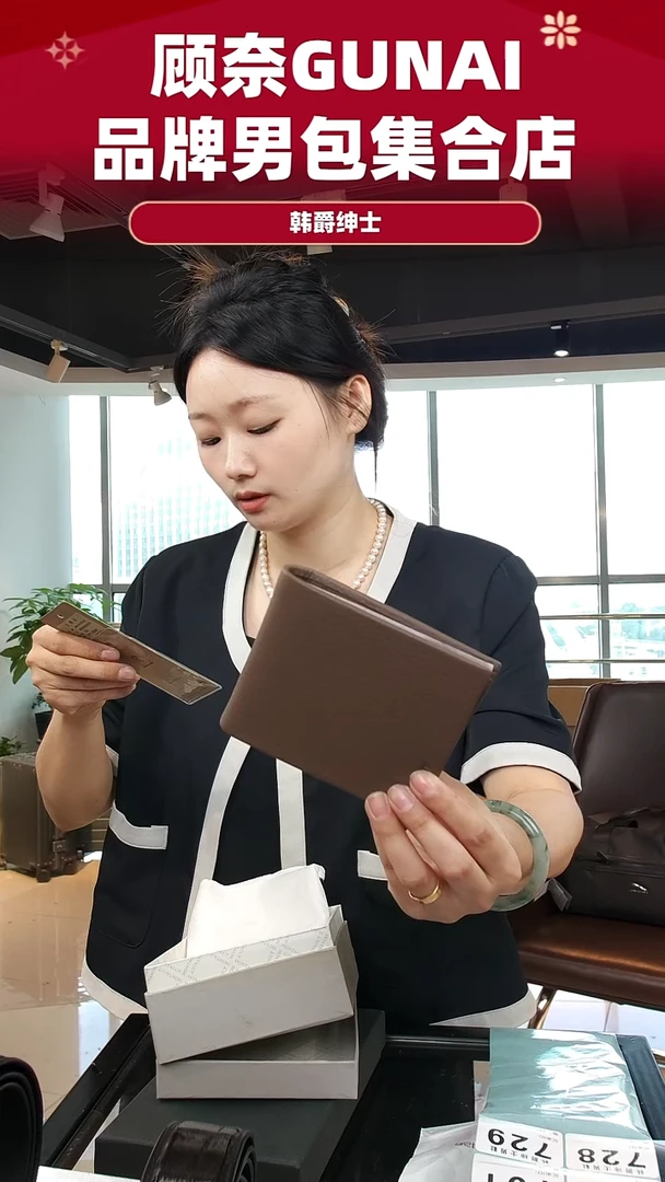 牛皮（革）韩爵绅士包包皮具728