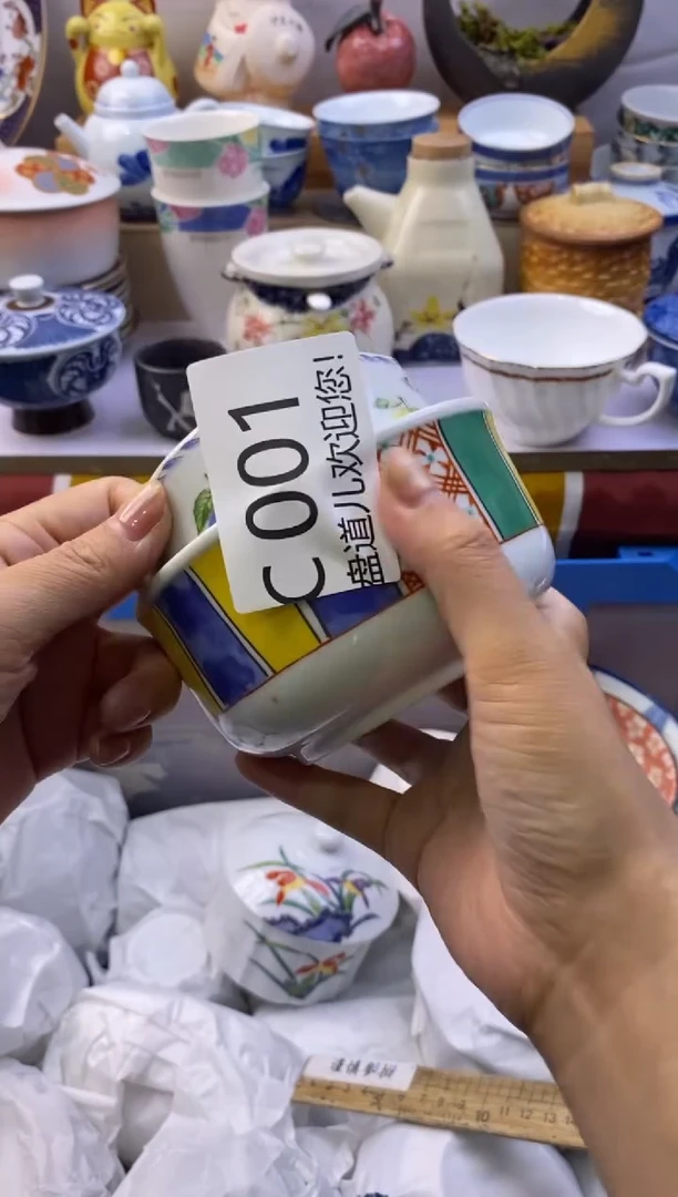 茶宠001请谨慎参拍.不退不换.