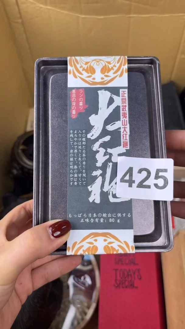 瓷片蓝**云 盛匠轩古美术