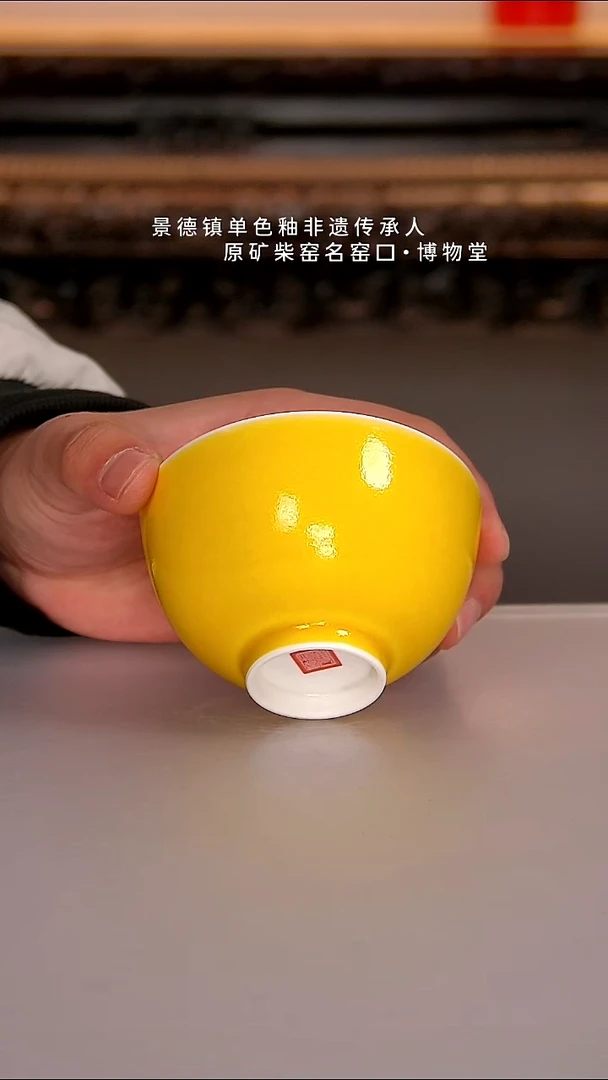 20博物堂原矿柴窑单色釉