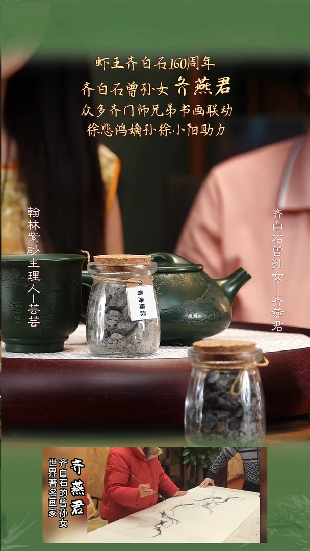 QYJ29景舟绿泥满瓢一杯370cc