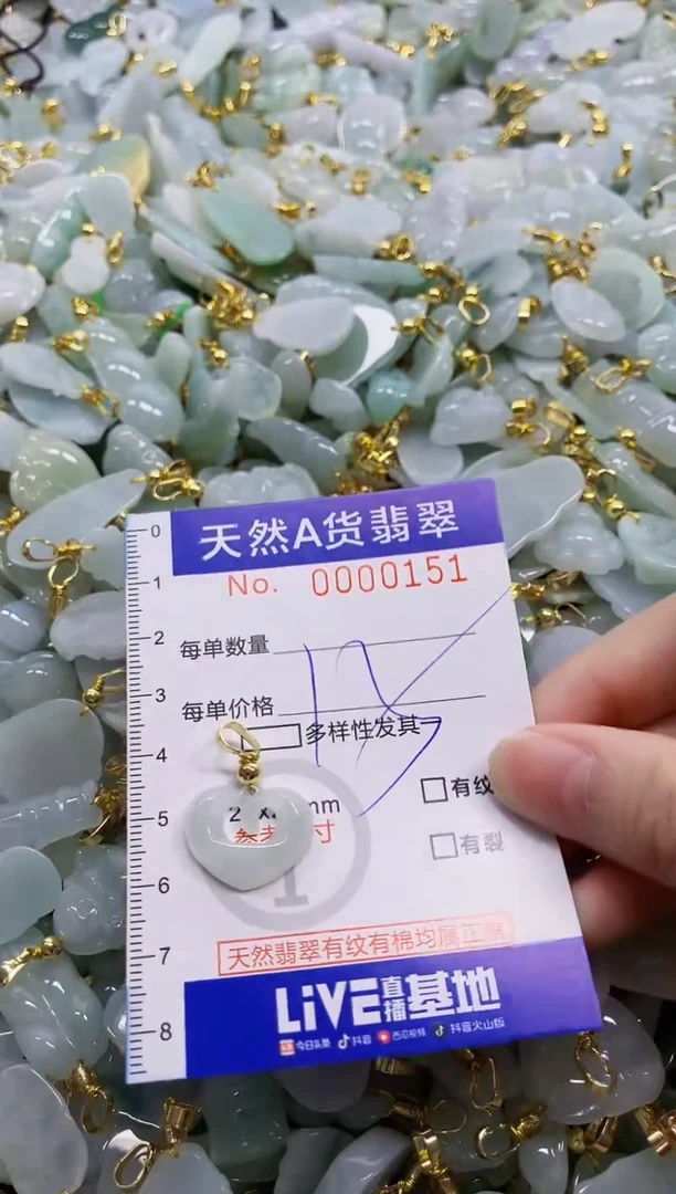 颈饰未镶嵌翡翠天然A货翡翠