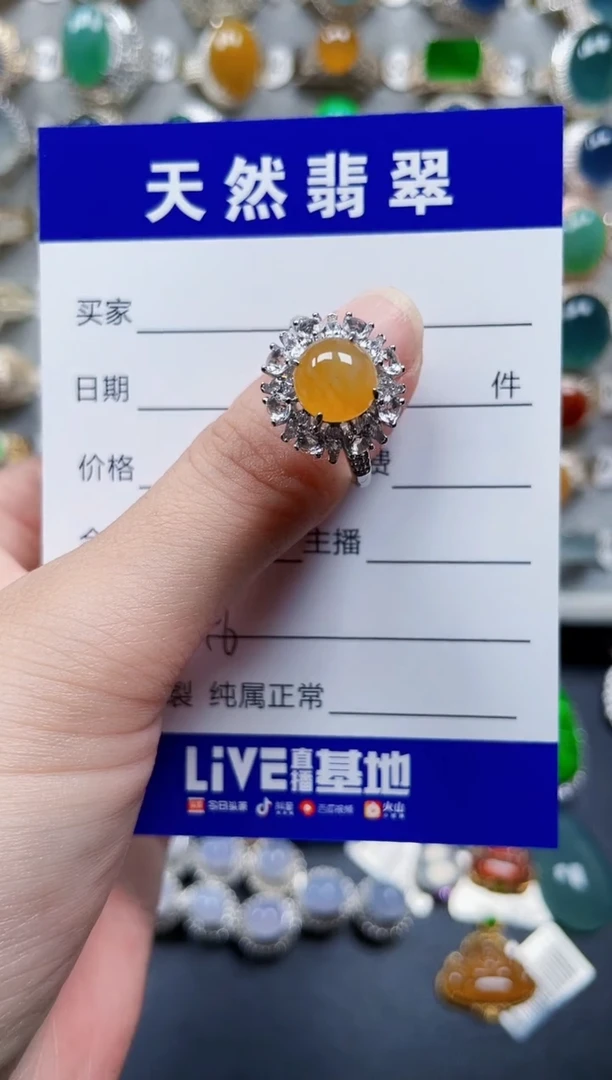 银S925镶嵌戒指翡翠146