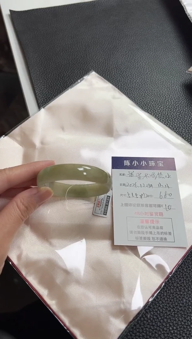 未镶嵌手镯翡翠笨****?圈口51.5