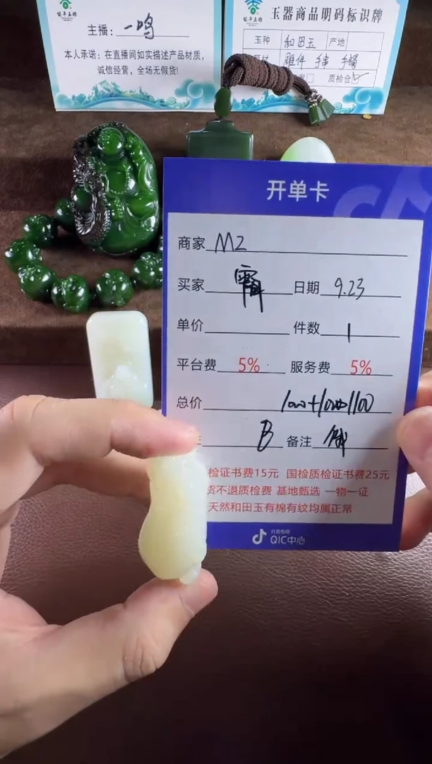 未镶嵌和田玉挂件霸**?挂件