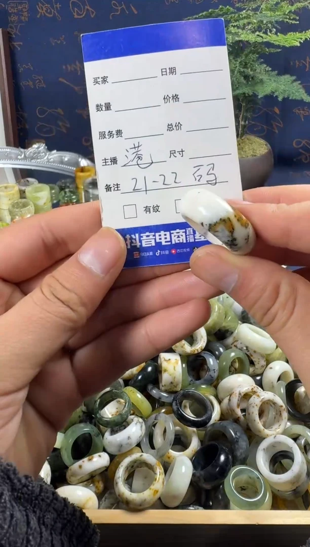 未镶嵌蛇纹石玉戒指12