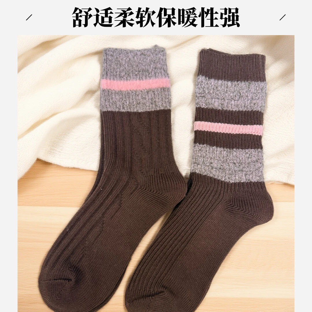 冬季时尚百搭羊毛拼接针织袜经典灰粉卡滑雪的妹妹必入保暖女袜