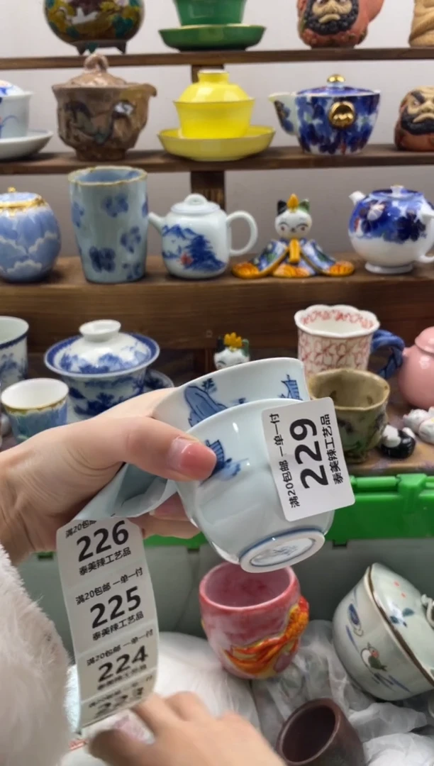 瓷片梅*满20包邮一单一付