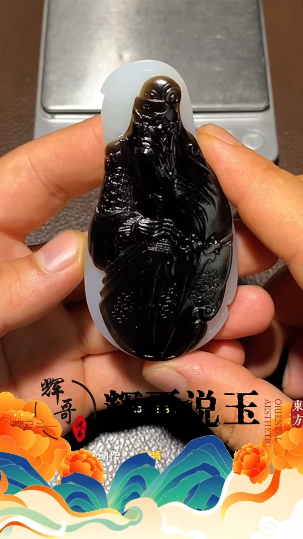 未镶嵌和田玉挂件