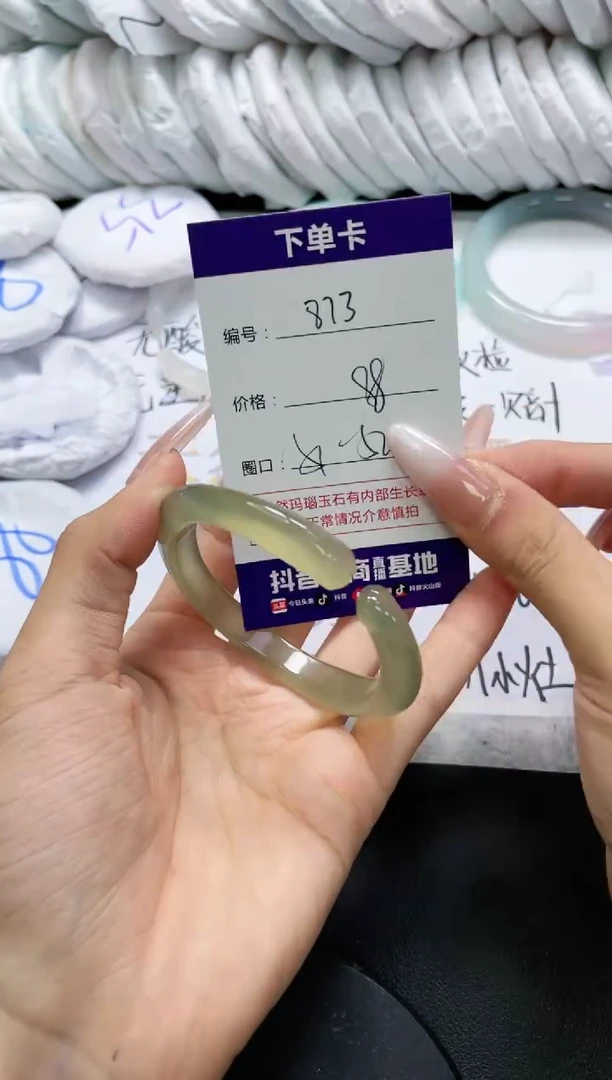 未镶嵌手镯玛瑙/玉髓873