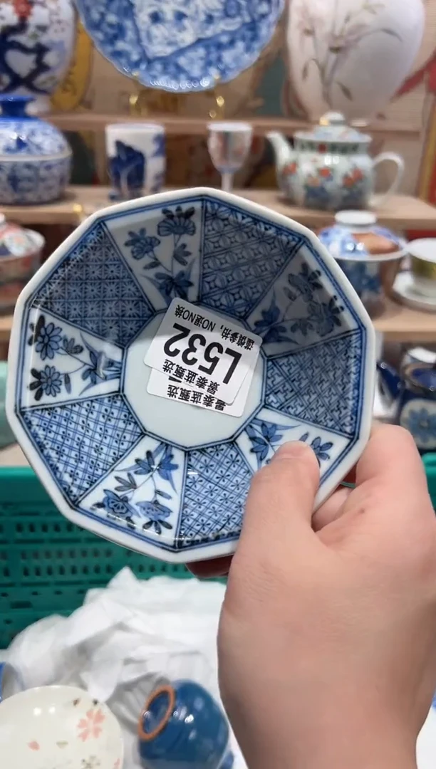 【闪购商品】瓷片当天凑满25米包邮L532