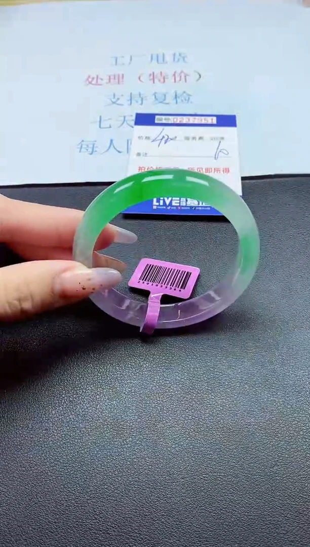 以实物为准0000237951