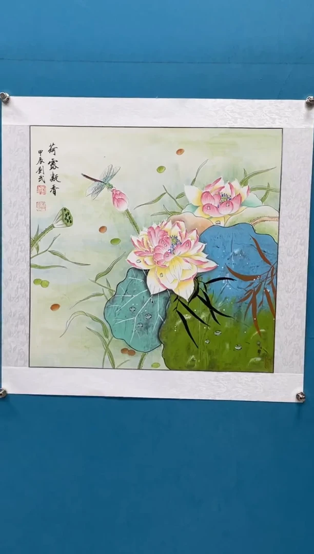 国画闪电购刘武绘画8