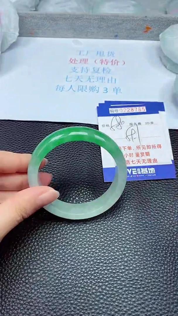 拍下以实物为准228765