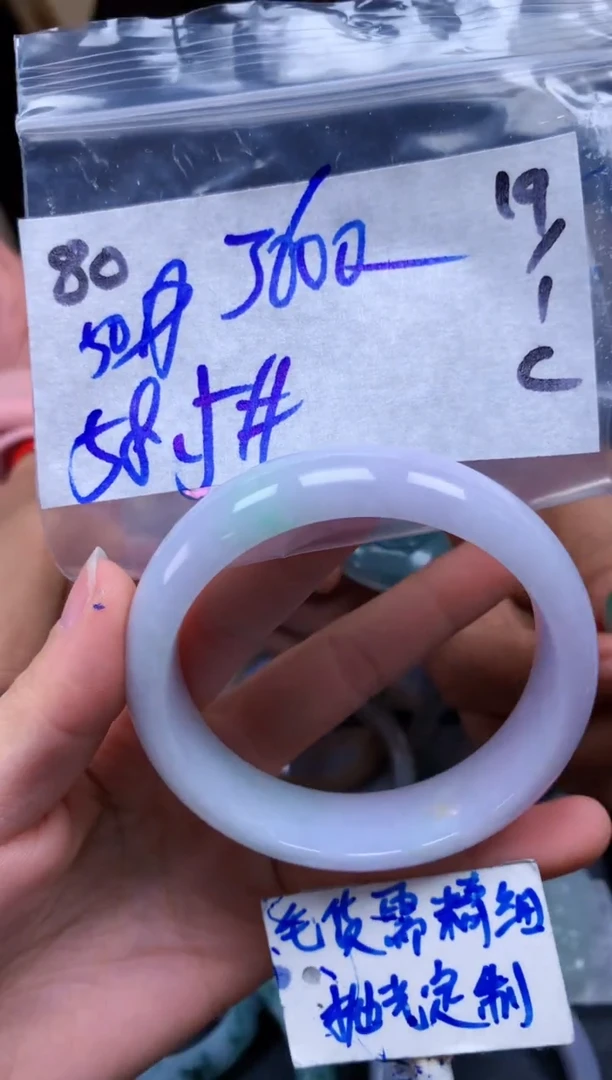【闪购商品】定制翡翠未镶嵌80毛货需精细抛光手镯多样性拍一发一