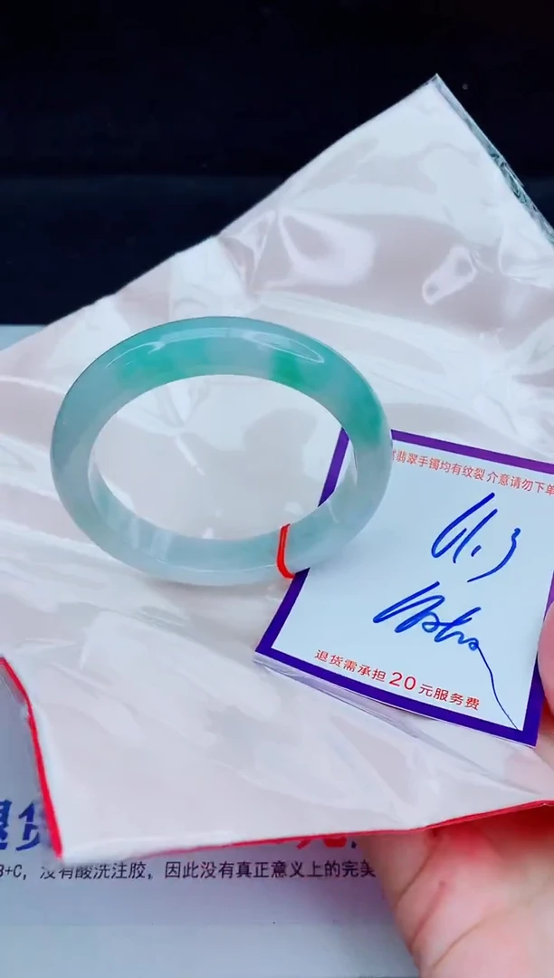 未镶嵌手镯翡翠11111111111111