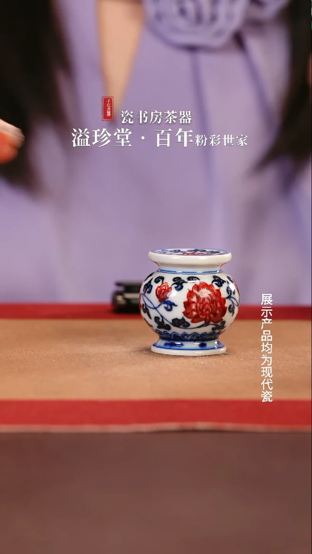 杯子我****呀永明尚玩1111