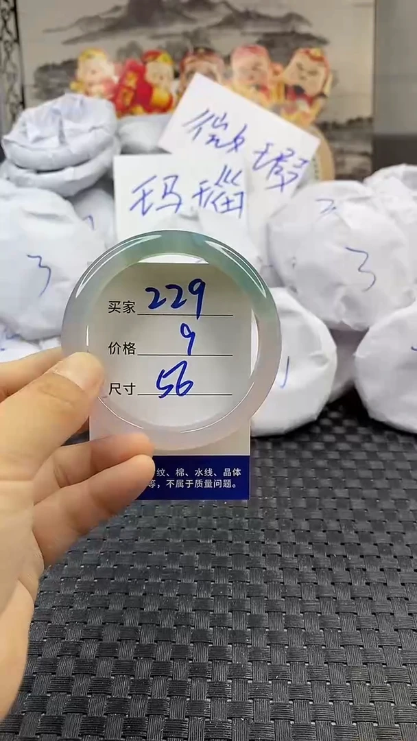 玛瑙/玉髓手镯未镶嵌229