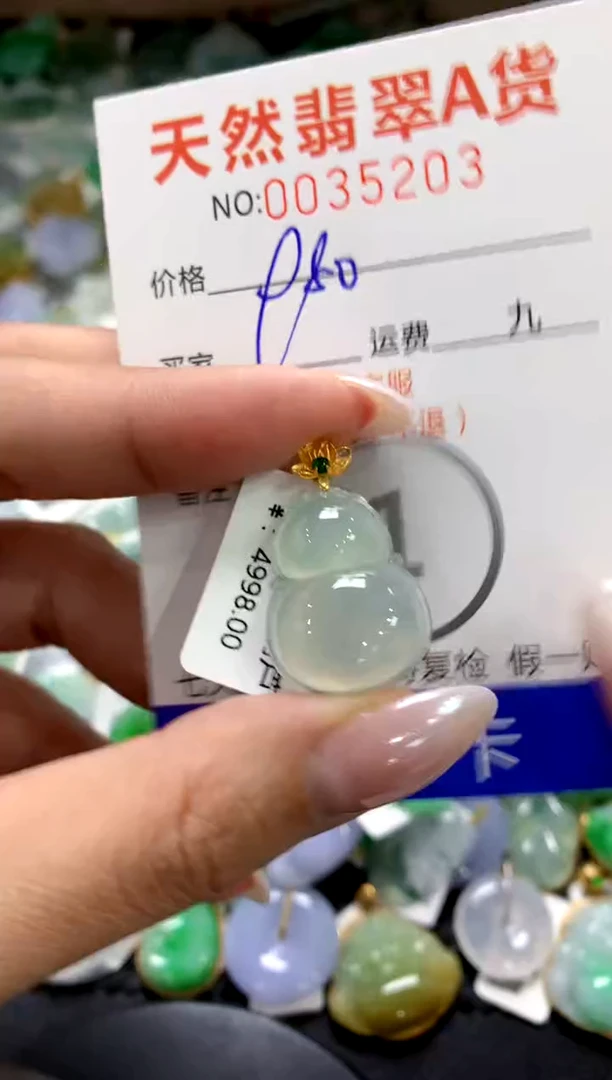 颈饰18K金镶嵌翡翠1