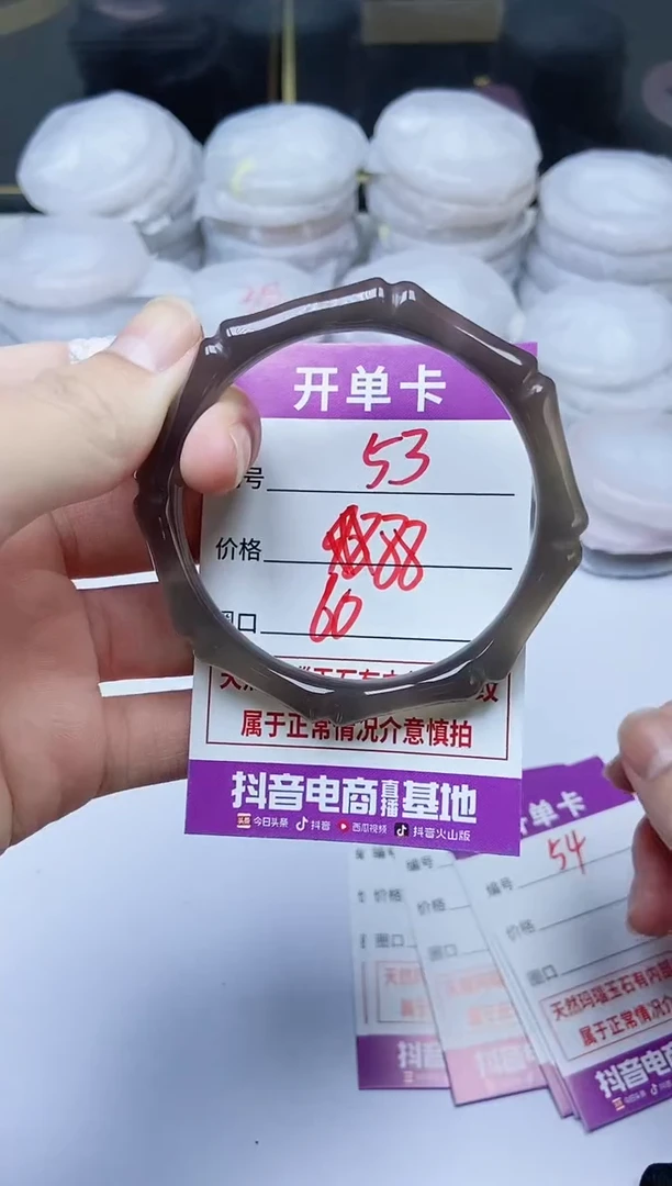 手镯玛瑙/玉髓未镶嵌53