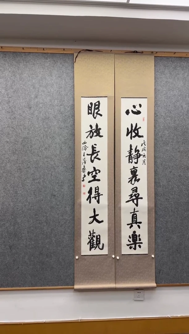 书法丁茂鲁: 今年90岁