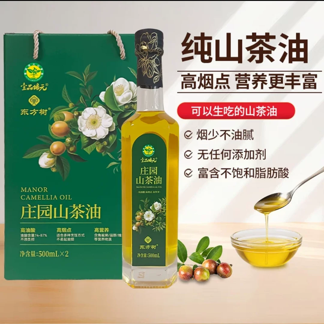 一品培元·庄园山茶油